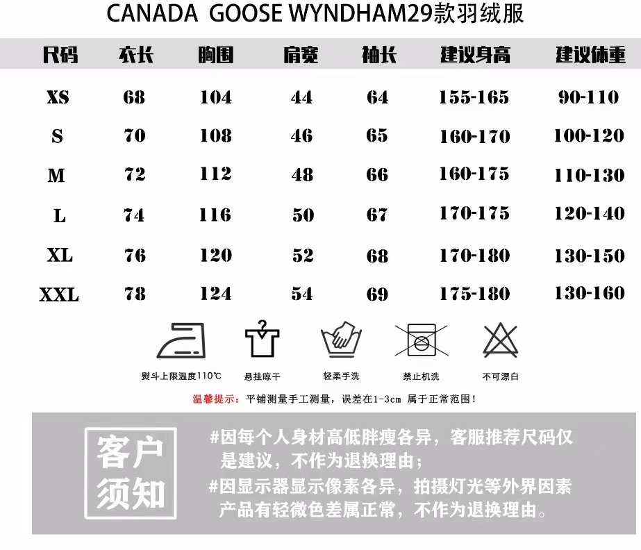 Canada Goose Down Jackets